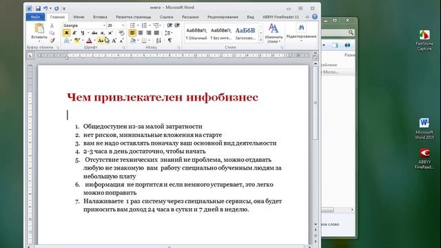 как создать книгу в PDF смотреть онлайн