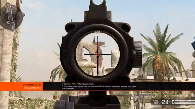 Копия видео "Начало игры Warface обучение Штурмовик Снайпер" смотреть онлайн