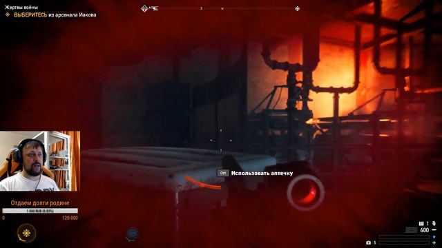 FARCRY 5 : КООПЕРАТИВ Минусуем папкиного родича (тот, который с гипнозом) смотреть онлайн