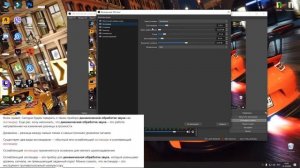 Настройки моего микрофона в OBS ||| Razer Seiren X |||