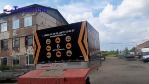 Тент брендированный на трал