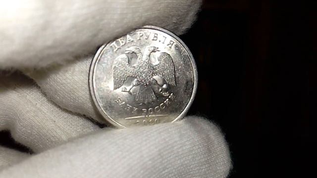 Монета 2 рубля 2010 года выпуска/разновидности/цены !!!