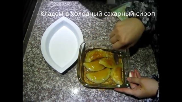 Qataef Гатаиф арабские сладости с начинкой смотреть онлайн