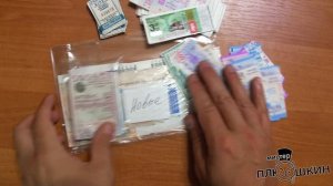 Пополнение коллекции билетов. Подарки от друга из г.Гродно