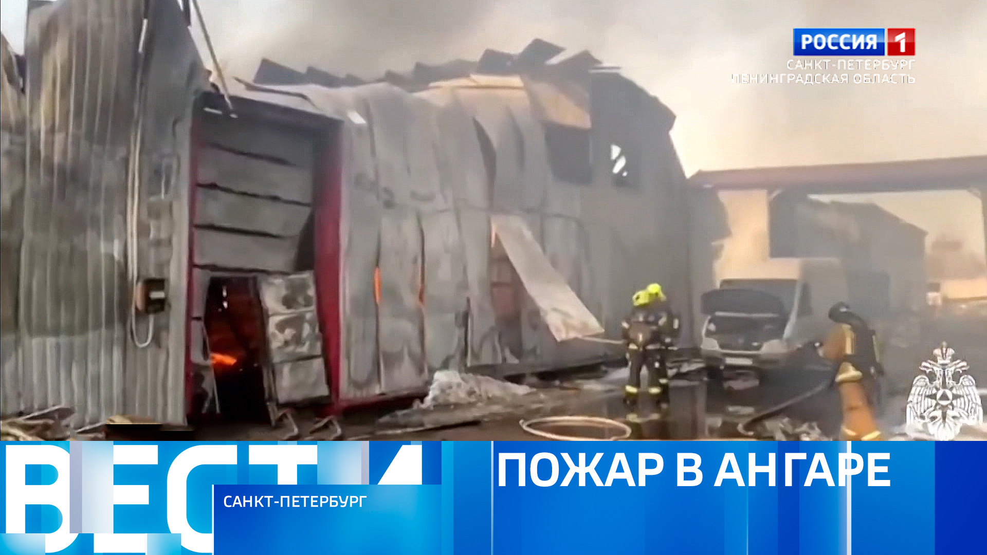 Вести Санкт-Петербург. Выпуск 14:30 от 12.03.2024