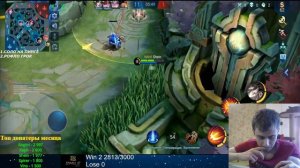 ПОЛЕЗНАЯ НАСТРОЙКА ДЛЯ МЕЙНЕРОВ ВАН ВАН - MOBILE LEGENDS ПАТЧ 1.6.66! (ВЫРЕЗКА СО СТРИМА ВИЗЕРА)