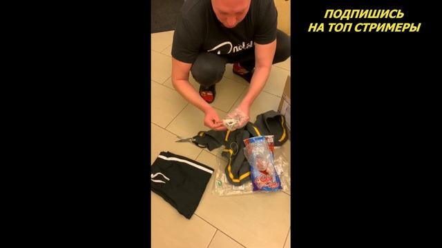 ШИЛОВА ЖГЁТ! ШИЛОВ С ТАНЕЙ РАСПАКОВКА ПОСЫЛКИ! @raddyshilov смотреть онлайн