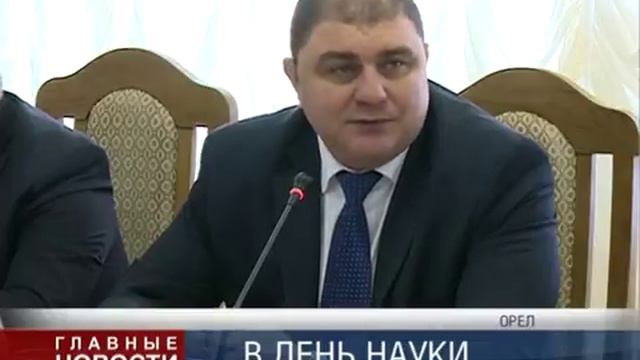 2017_1Областной Первое заседание попечительского совета ОГУ смотреть онлайн