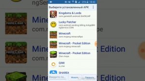 Как сделать несколько одинаковых приложений одинаковой версии?