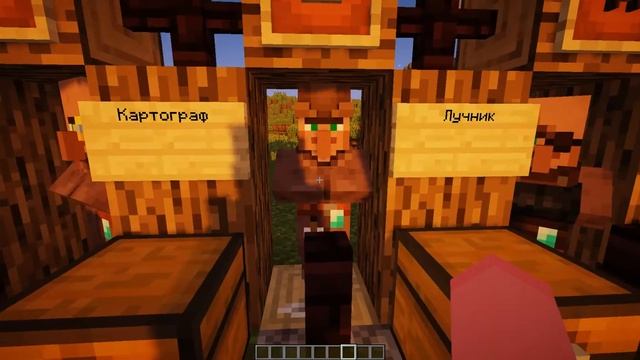 Кого качать из жителей / Самые полезные жители / Minecraft