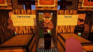 Кого качать из жителей / Самые полезные жители / Minecraft