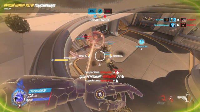OVERWATCH - ЛУЧШИЙ МОМЕНТ ЭХО