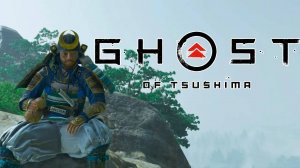 Ghost of Tsushima #6 - Вернули должок