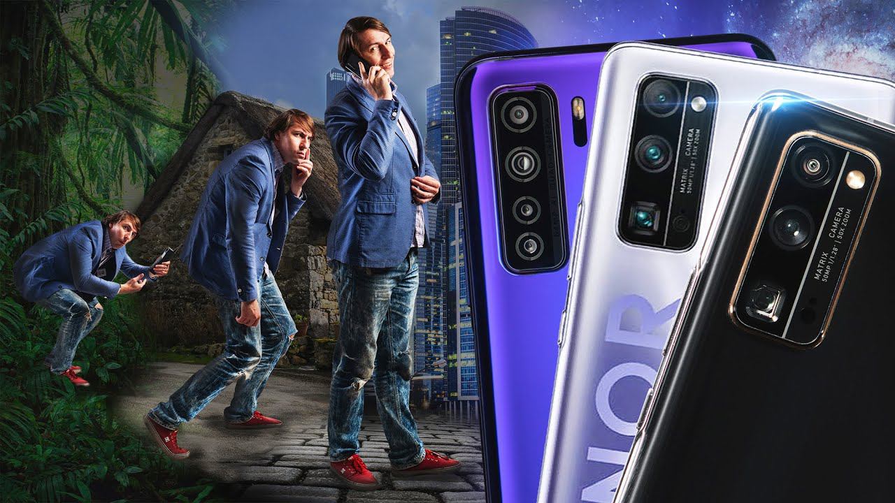 Обзор на HONOR 30, HONOR 30s и HONOR 30 Pro+... Поздравляем, у вас ТРОЙНЯ!