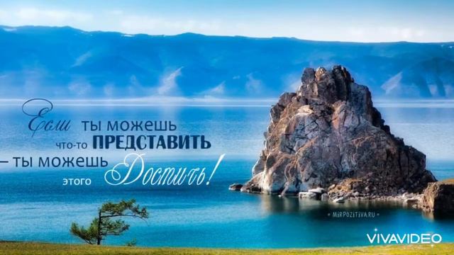 Красивая музыка и цитаты которые вас вдохновят на новые свершения»»,,)₽₽₽9@ смотреть онлайн