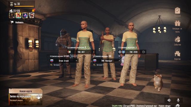 МЕТРО РОЯЛЬ🔥|СПОЙ И ПОЛУЧИ ПРИЗ🎁🔥 смотреть онлайн