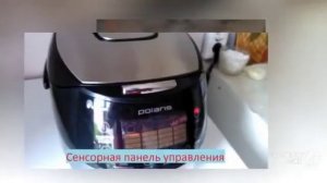 Мультиварка поларис рмс 0517ad