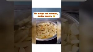 Жарим картошку в сковороде Zepter