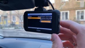 Удаление защищённых видео файлов с комбо-устройства FUJIDA KARMA PRO WiFi