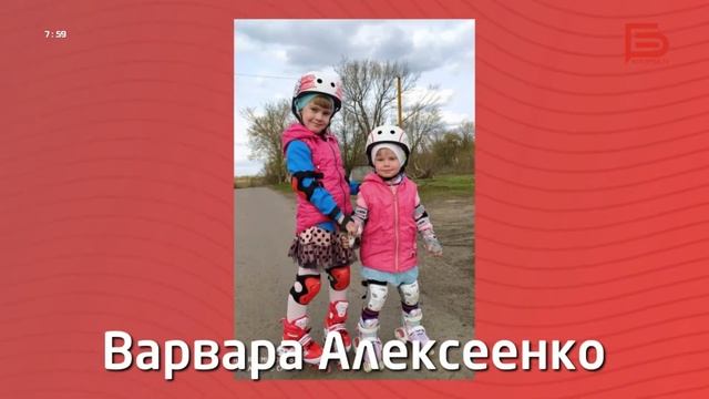 Утро Белгорода смотреть онлайн