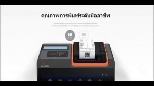 Sunmi T2 mini Android Compact POS Terminal printer Touch Panel Wi-Fi Bluetooth
