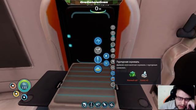 Subnautica Остров, инопланетная Арка. Наметки базы #6 смотреть онлайн
