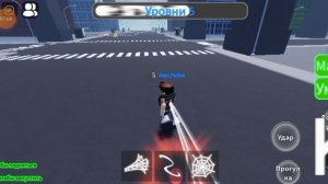 Человек паук в роблокс