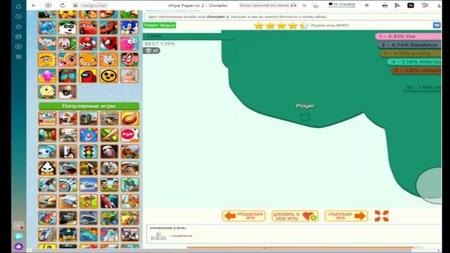 ИГРЫ ЯНДЕКС. ТРЕШ!!! смотреть онлайн
