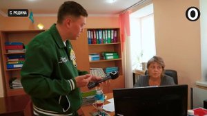 Село Родина. Так ли всё прекрасно?