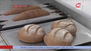 Владелица пекарни из Советского района запатентовала рецепт «Сибирского хлеба»