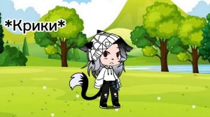 (Мини фильм) 🐺волк и лиса с силой 🦊 гача лайф