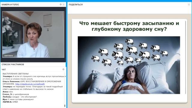 Молодеем во сне 12 09 18 смотреть онлайн