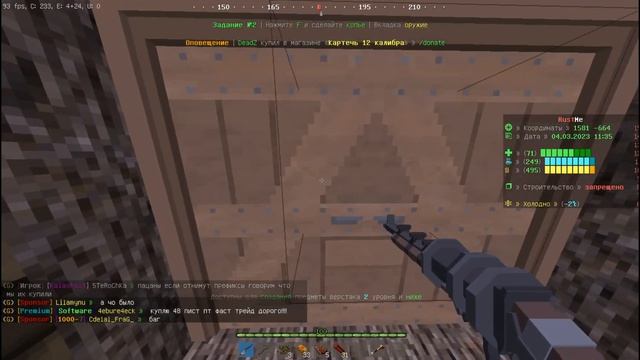 НАЧАЛО НОВОГО ВАЙПА. ВЫЖИВАНИЕ. RUST ME. РАСТ В МАЙНКРАФТЕ. РАСТ МИ.