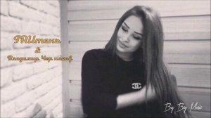 Да я бродяга, я пропащий, у края пропасти стою