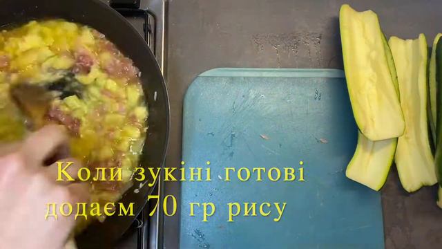 Фаршировані зукіні. Простий, швидкий і смачний рецепт. Італійська кухня. смотреть онлайн