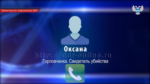 свидетельства очевидца трагедии на КПВВ Майорск