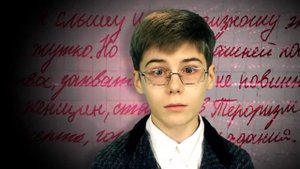 дети о терроризме.mp4