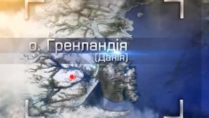 остров Гренландия на карте, анимация из космоса, инфографика grin