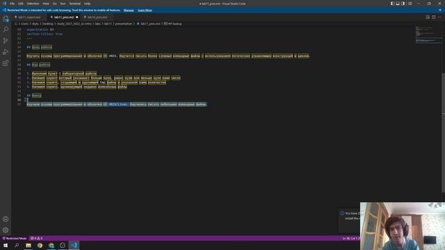 lab11 Создание презентации.mp4 смотреть онлайн