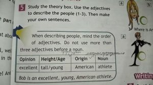 Порядок прилагательных, причастия ed/ing, фразовый глагол give.