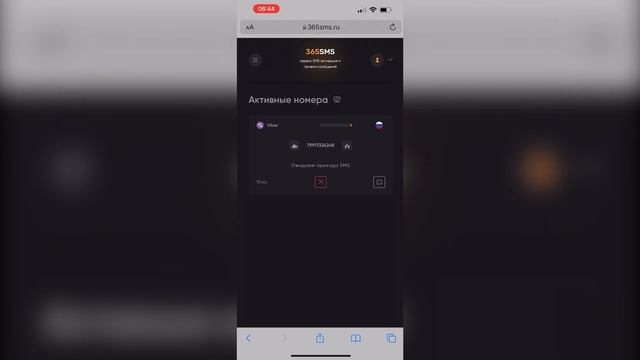 Как зарегистрироваться в Вайбере без номера телефона? Виртуальный номер для Viber