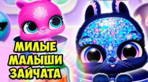 МИЛЫЕ МАЛЫШИ МИЛАШКИКролик зайчик Bunnsies Happy Pet World