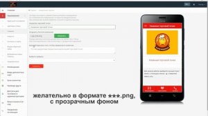 04 Редактирование Главной, VipVip агрегатор приложений