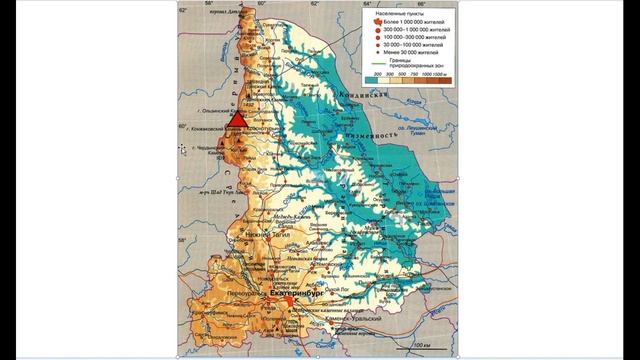 Свердловская область