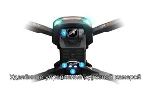 Квадрокоптеры Eachine EX5 и Global drone GD91 PRO. Новинки 2020. Бюджетный клон Mavic Mini.