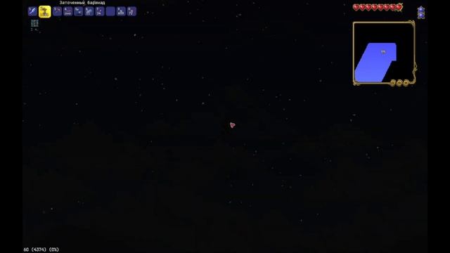 БОСС ГИГАНТСКИЙ МОЛЛЮСК Terraria Calamity Mod #5