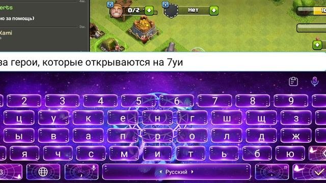 Клэш оф Клэнс