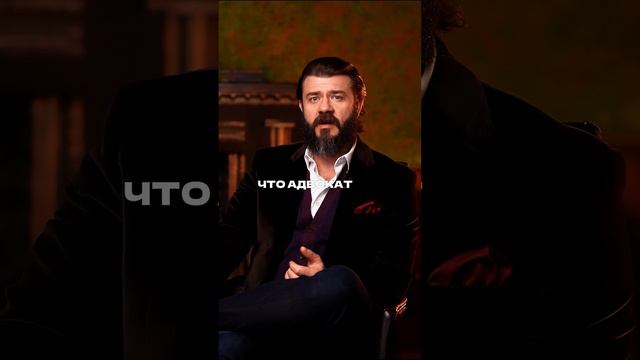 Адвокаты, с которыми лучше не иметь дел. Часть 1