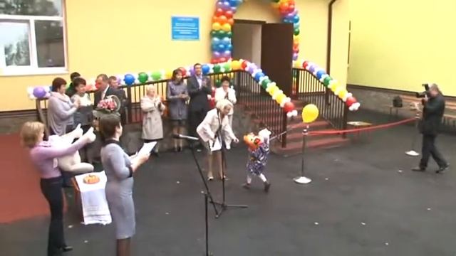 Открытие детского сада 