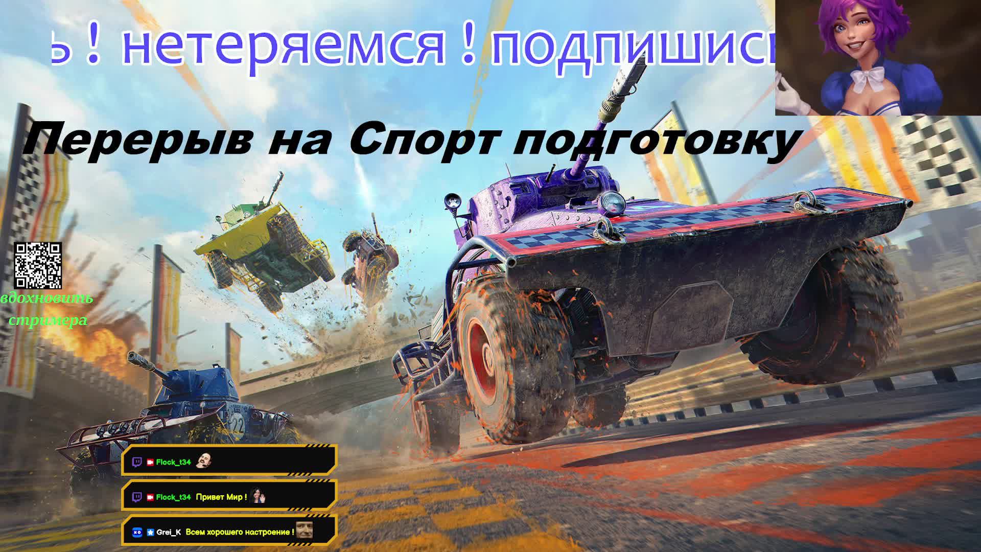 Мир танков
